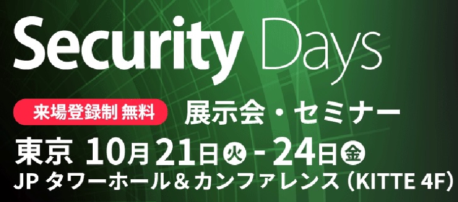 From AI to Supply Chain: Why Attack Surface Reduction is No Longer Optional